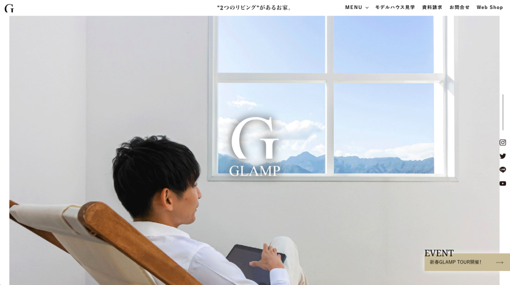 HPリニューアル